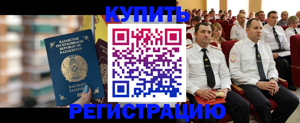 найти адрес прописки в Котельниче